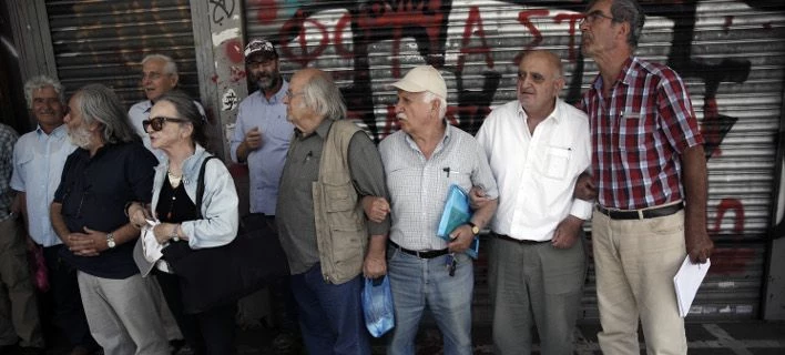 Πότε θα καταβληθούν οι συντάξεις του Δεκεμβρίου